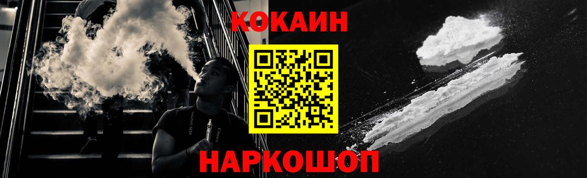 Галлюциногенные грибы Красноармейск
