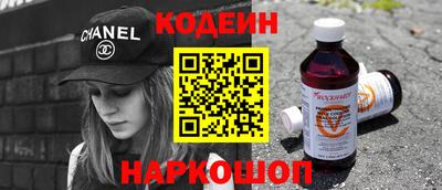 альфа пвп Коммунар
