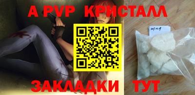 альфа пвп Коммунар
