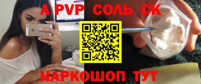 альфа пвп Коммунар