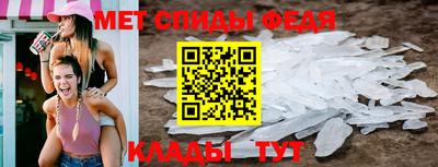 альфа пвп Коммунар