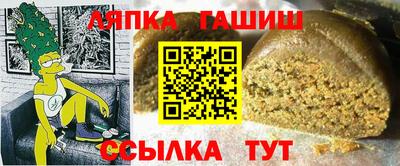 apvp Комсомольск-на-Амуре