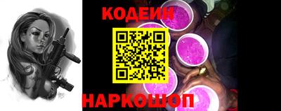 альфа пвп Коммунар