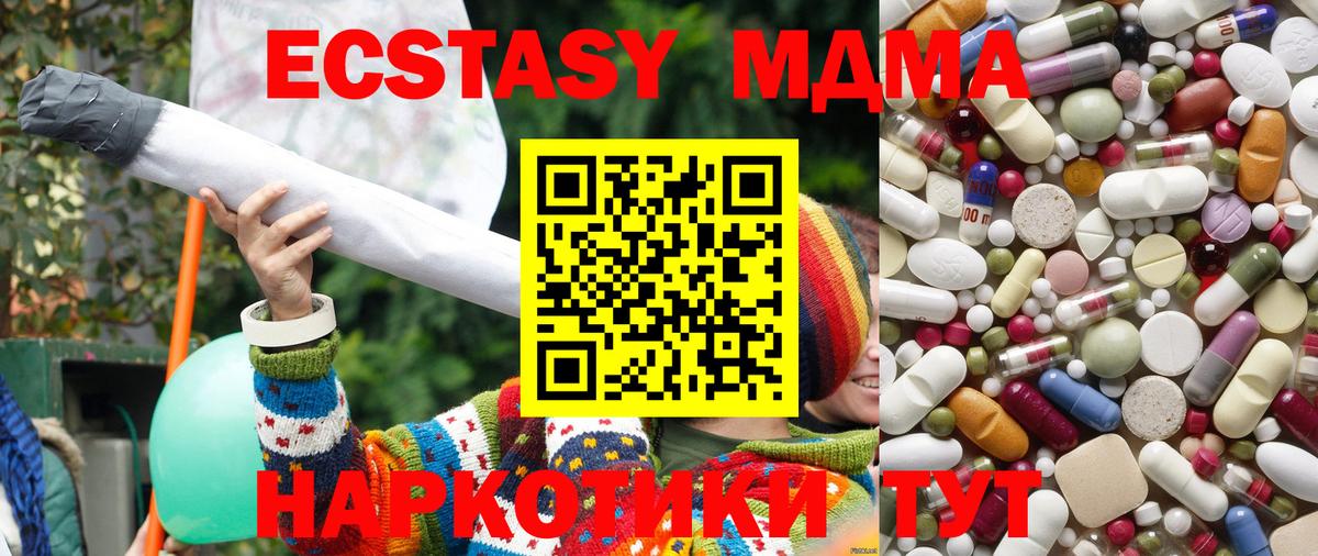 Гашиш  Гашиш  Красноармейск  LSD-25  Cocaine  Вход с VPN  Мефедрон   Марихуана  Где купить 