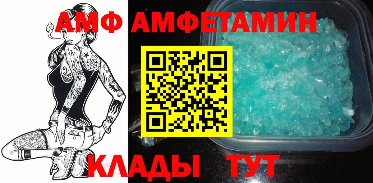 Метамфетамин пудра  Метамфетамин пудра  Красноармейск  Вход с VPN 