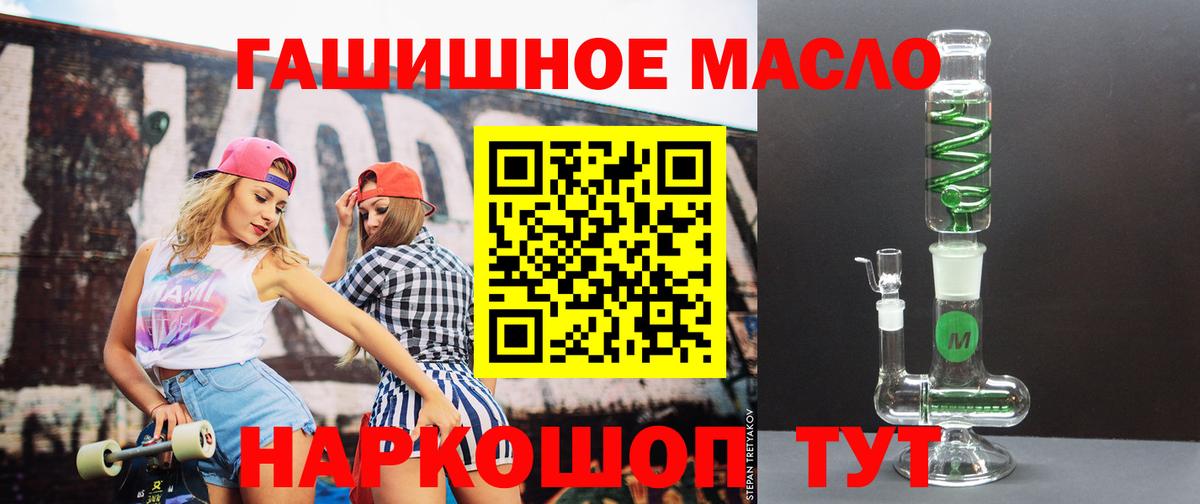 ТГК Wax Красноармейск
