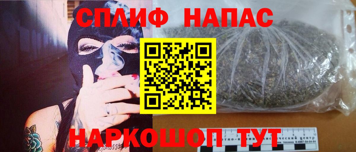 Конопля индика Красноармейск